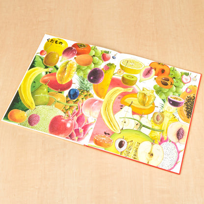 いきものづくし　ものづくし　12冊セット