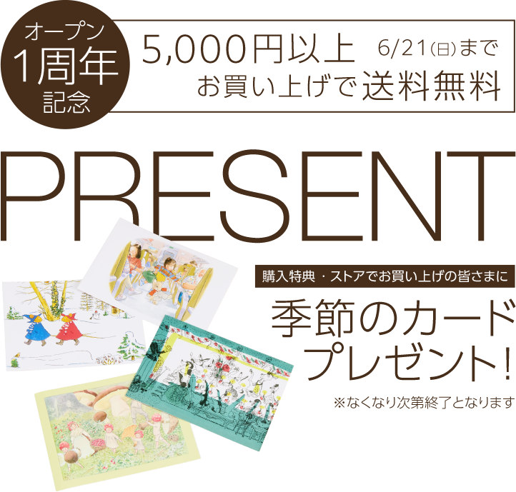福音館古典童話シリーズ – 福音館書店 オンラインストア 福音館古典童話シリーズ – 福音館書店 オンラインストア