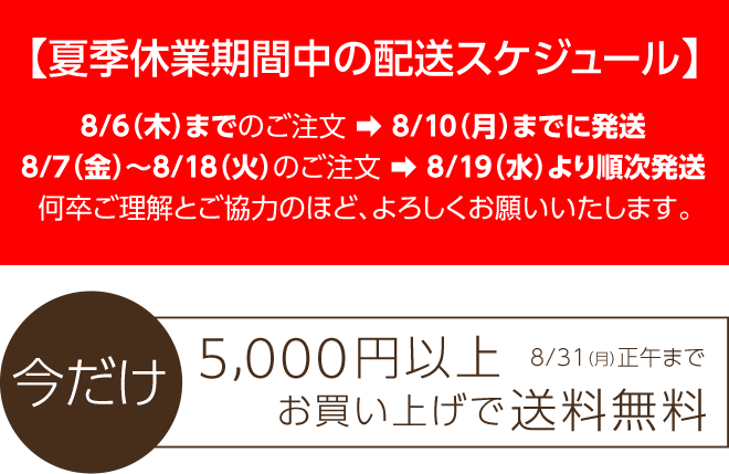 プレゼント