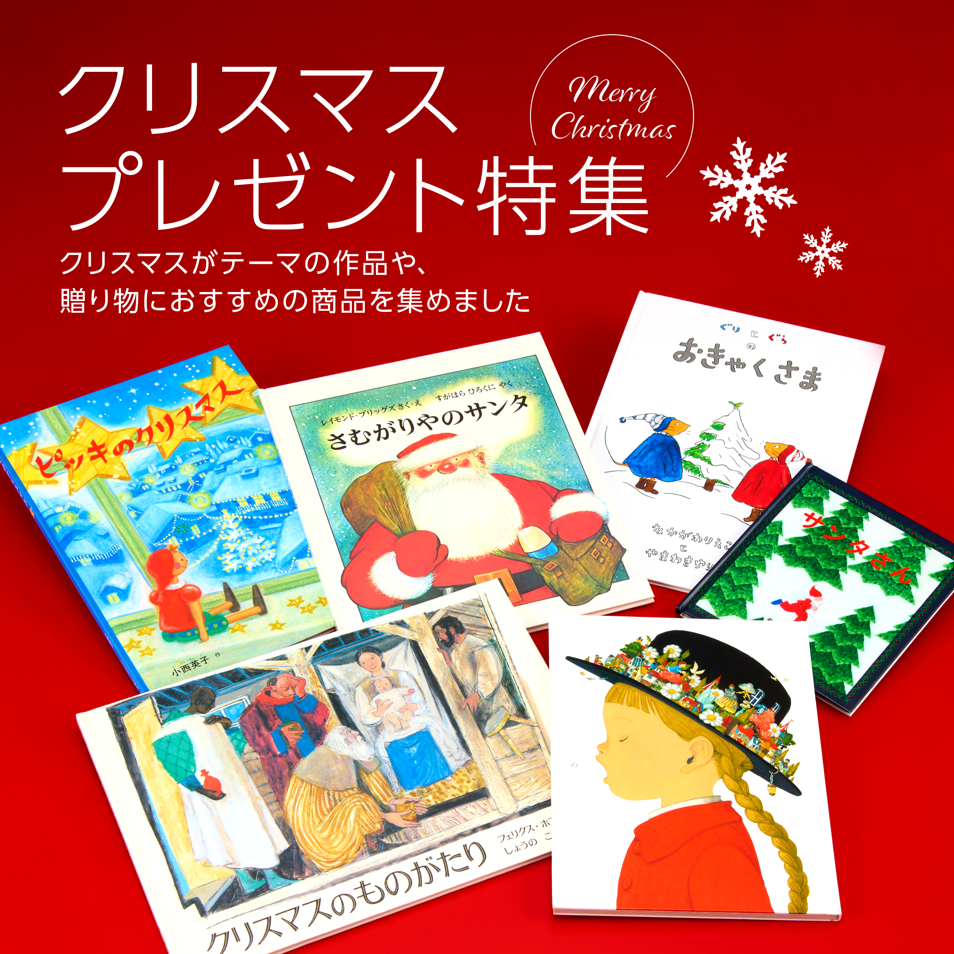 美品たのしいかがく 9冊セット 福音館書店 希少本 美品たのしい