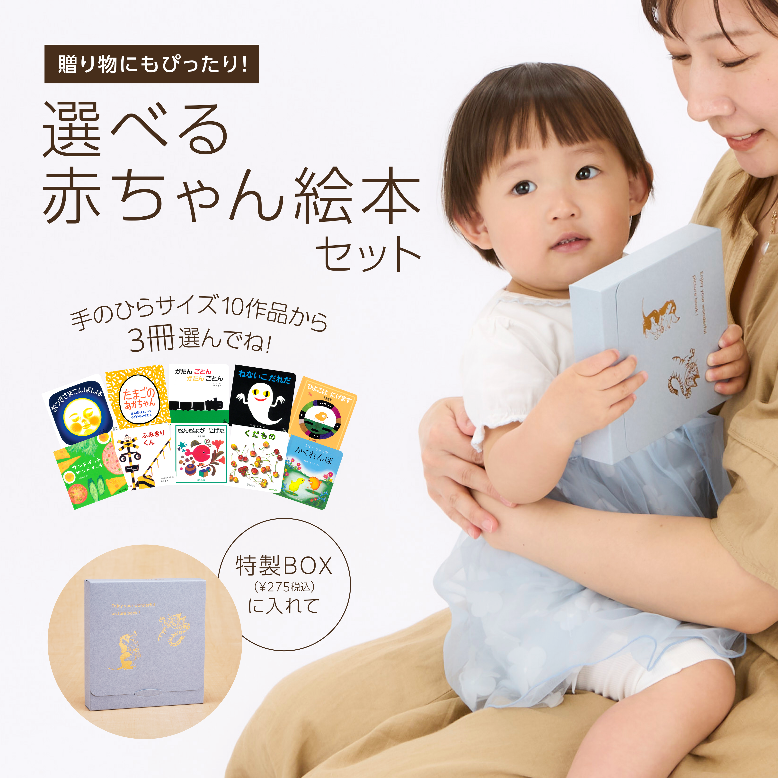 福音館書店 岩崎書店 本 児童書 8冊セット