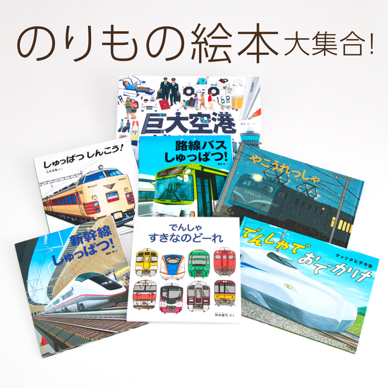 福音館書店 オンラインストア 福音館書店 オンラインストア