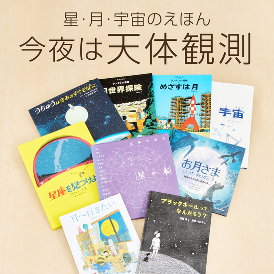 福音館書店 オンラインストア
