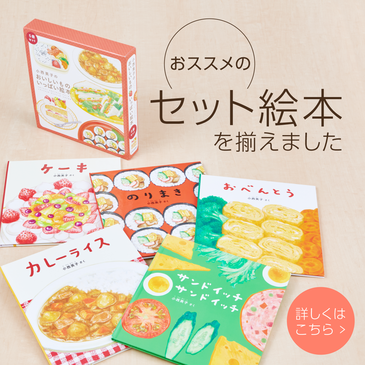 絵本 まとめ売り 50冊 本 本・音楽・ゲーム 【公式通販】